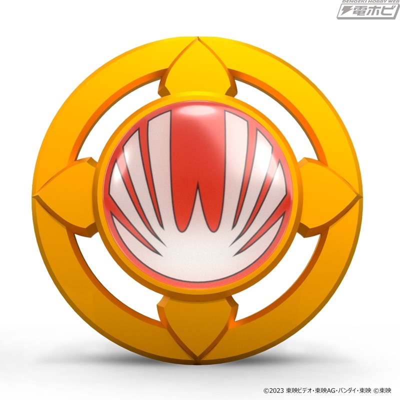 Hurricane Gyro -MEMORIAL EDITION-