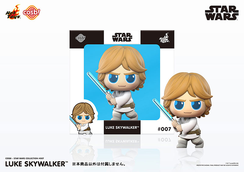 Cosby Star Wars Collection #007 Luke Skywalker [Movie Star Wars]