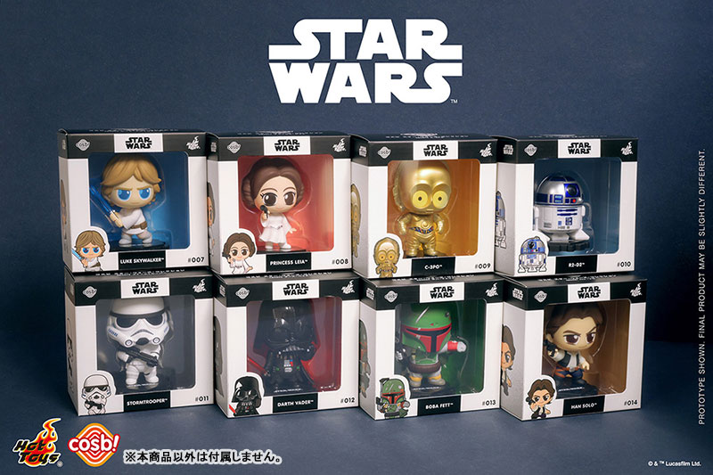 Cosby Star Wars Collection #007 Luke Skywalker [Movie Star Wars]