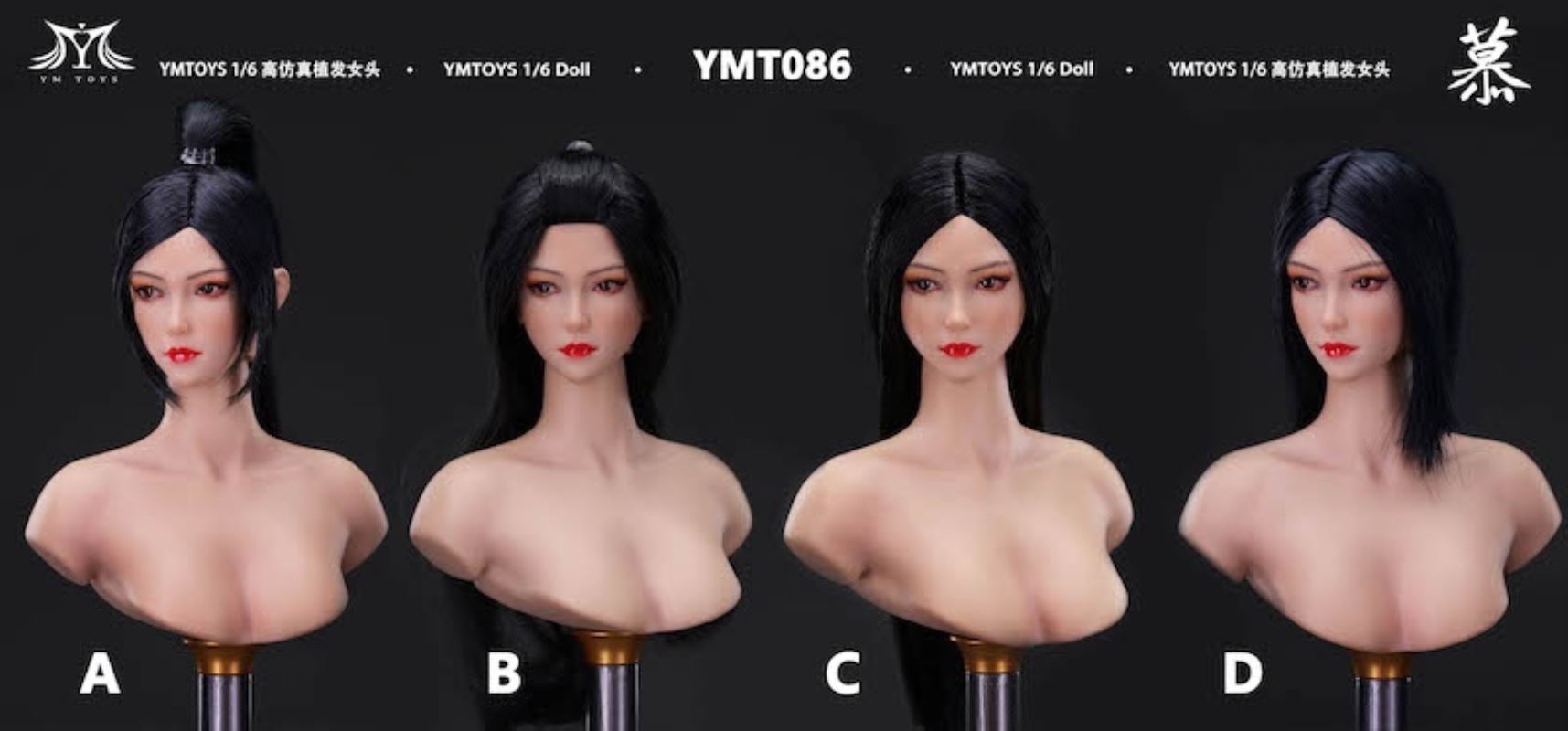 Female head carving Mu (YMT086) 1/6