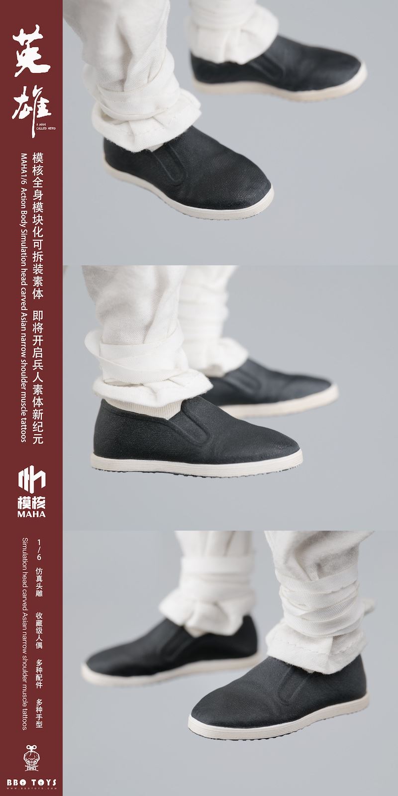 Huaying hero (BXM2201) 1/6