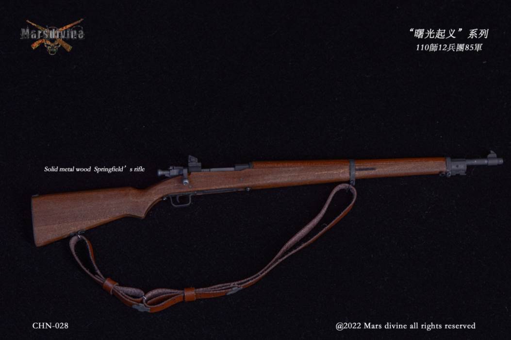 Dawn Uprising series 1948~1949 (CHN-028/029) 1/6
