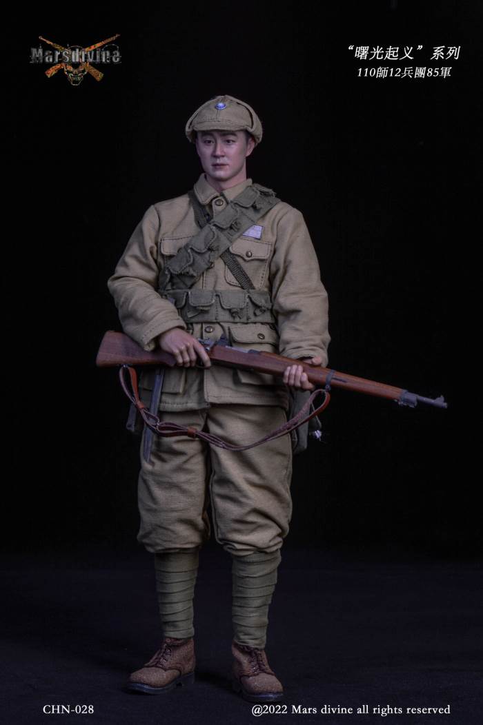 Dawn Uprising series 1948~1949 (CHN-028/029) 1/6