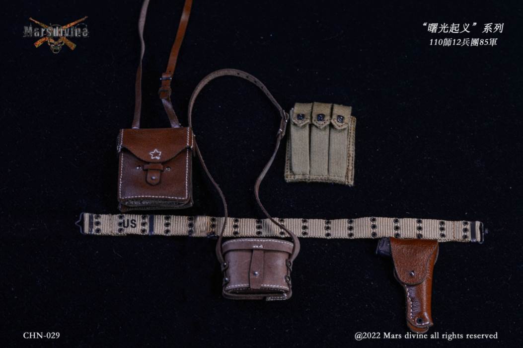 Dawn Uprising series 1948~1949 (CHN-028/029) 1/6