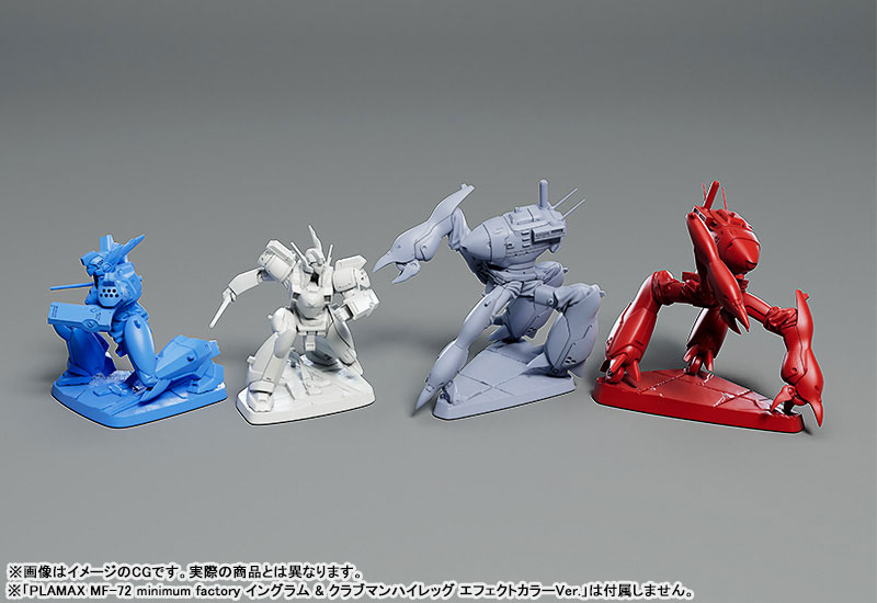 PLAMAX MF-72 minimum factory Patlabor Ingram & Crab-Man