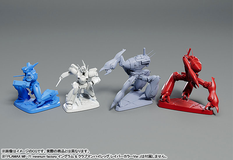 PLAMAX MF-72 minimum factory Patlabor Ingram & Crab-Man