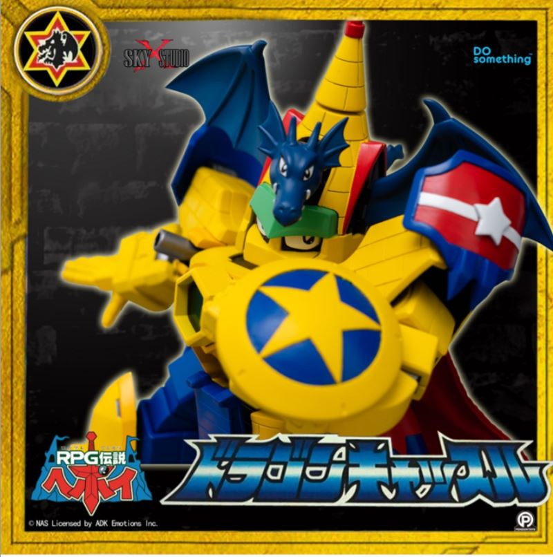 Supreme Brave Dragon Caxtle Flying Dragon Castle