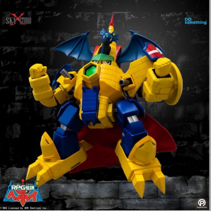 Supreme Brave Dragon Caxtle Flying Dragon Castle