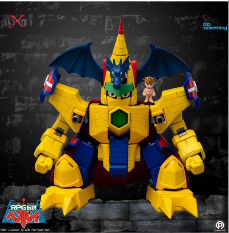 Supreme Brave Dragon Caxtle Flying Dragon Castle