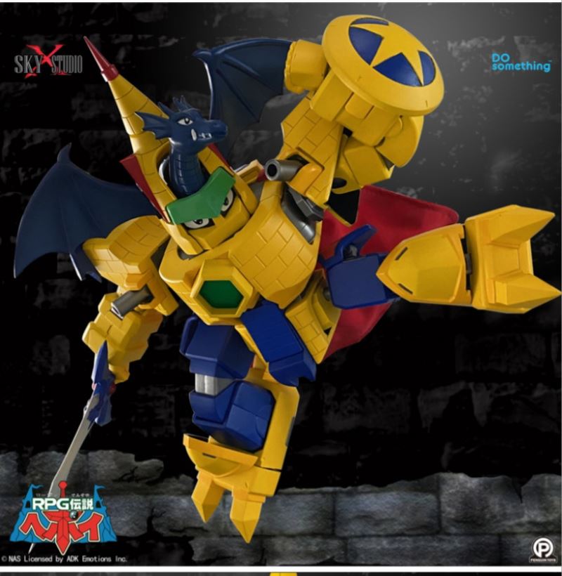 Supreme Brave Dragon Caxtle Flying Dragon Castle