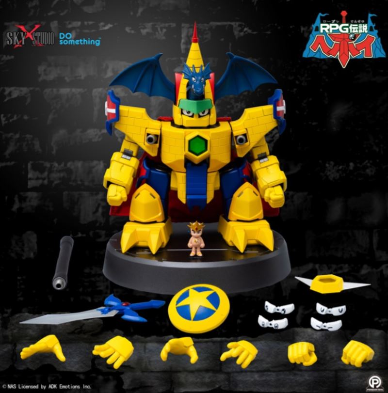 Supreme Brave Dragon Caxtle Flying Dragon Castle