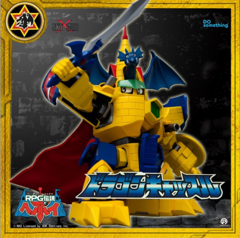 Supreme Brave Dragon Caxtle Flying Dragon Castle