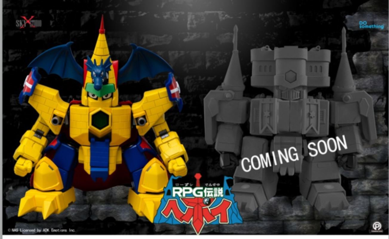 Supreme Brave Dragon Caxtle Flying Dragon Castle