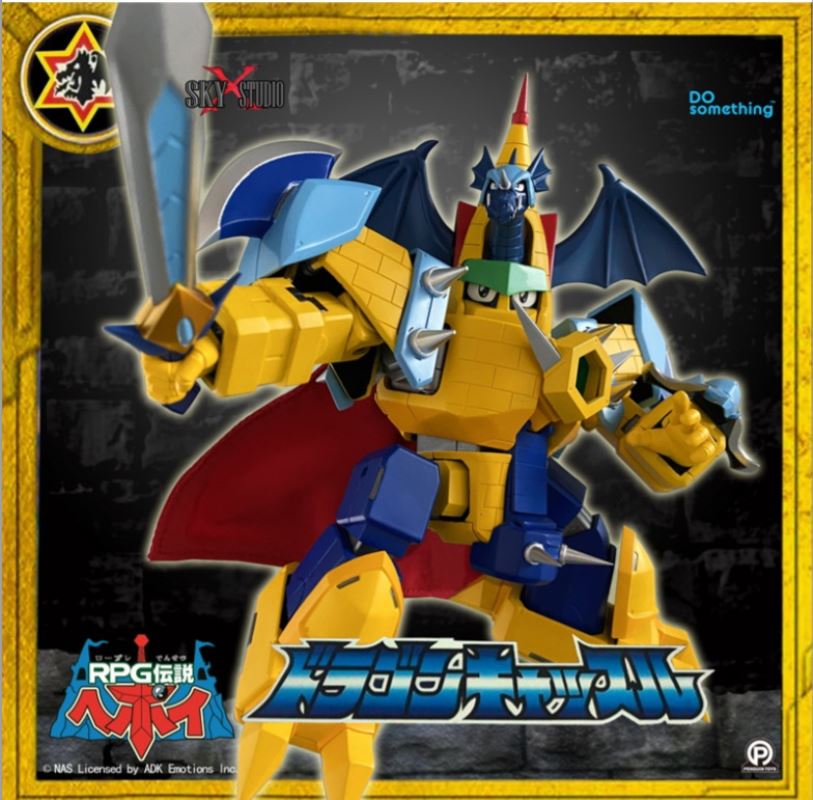 Supreme Brave Dragon Caxtle Flying Dragon Castle