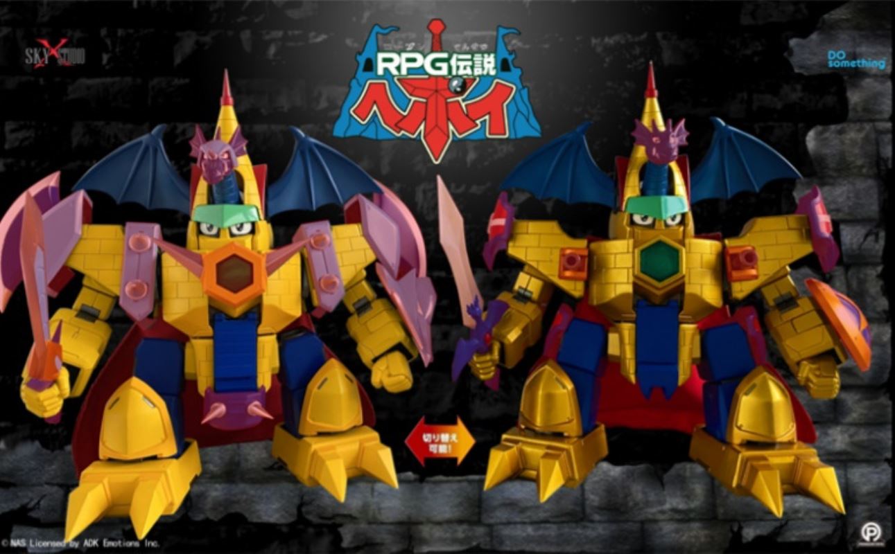 Supreme Brave Dragon Caxtle Flying Dragon Castle