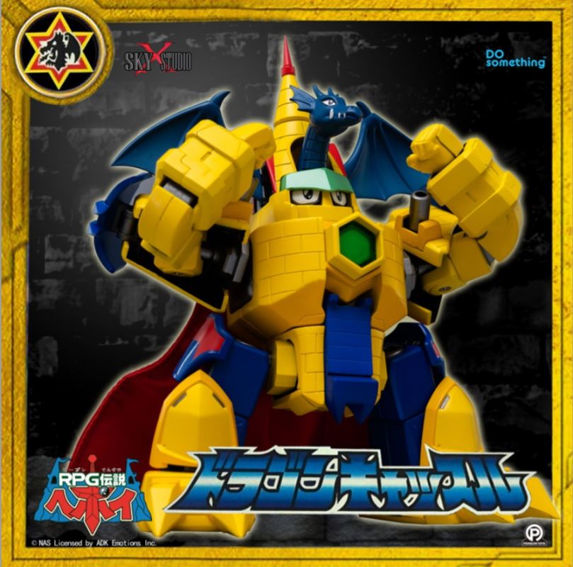 Supreme Brave Dragon Caxtle Flying Dragon Castle