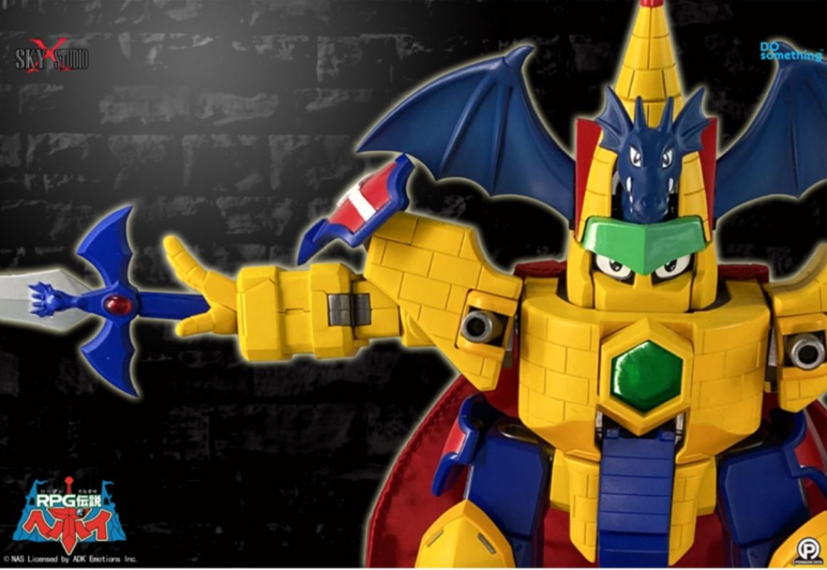 Supreme Brave Dragon Caxtle Flying Dragon Castle