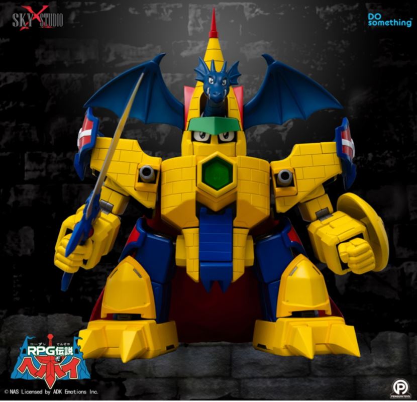 Supreme Brave Dragon Caxtle Flying Dragon Castle