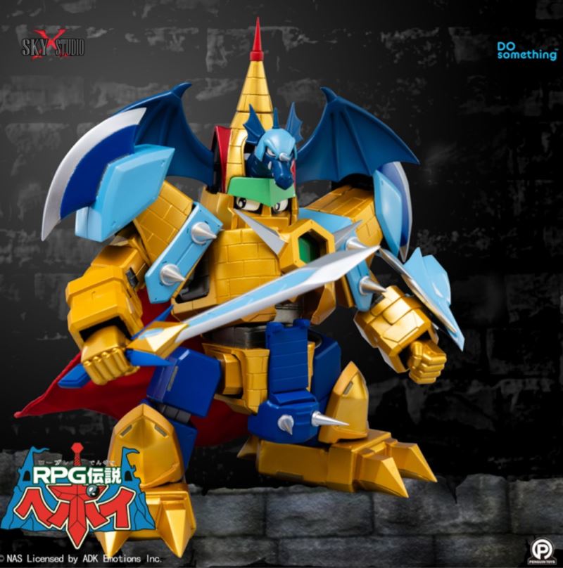 Supreme Brave Super Evolution Jiaban Feilong Castle