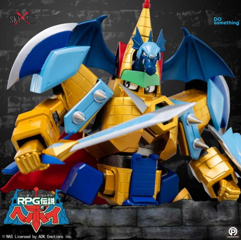 Supreme Brave Super Evolution Jiaban Feilong Castle