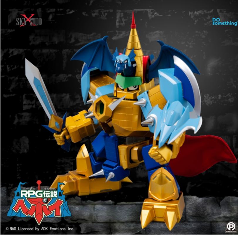 Supreme Brave Super Evolution Jiaban Feilong Castle