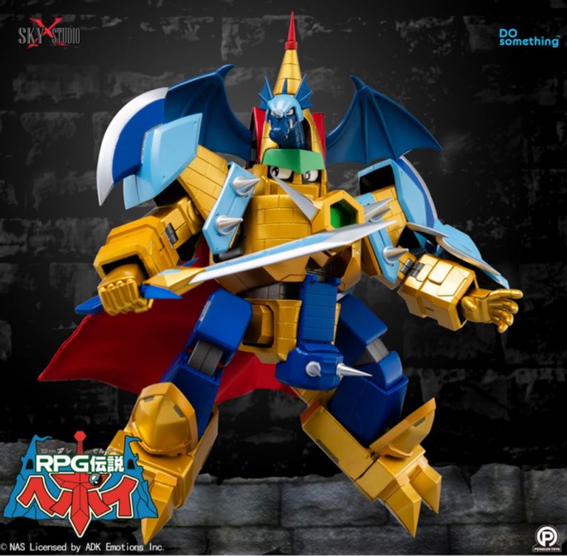 Supreme Brave Super Evolution Jiaban Feilong Castle