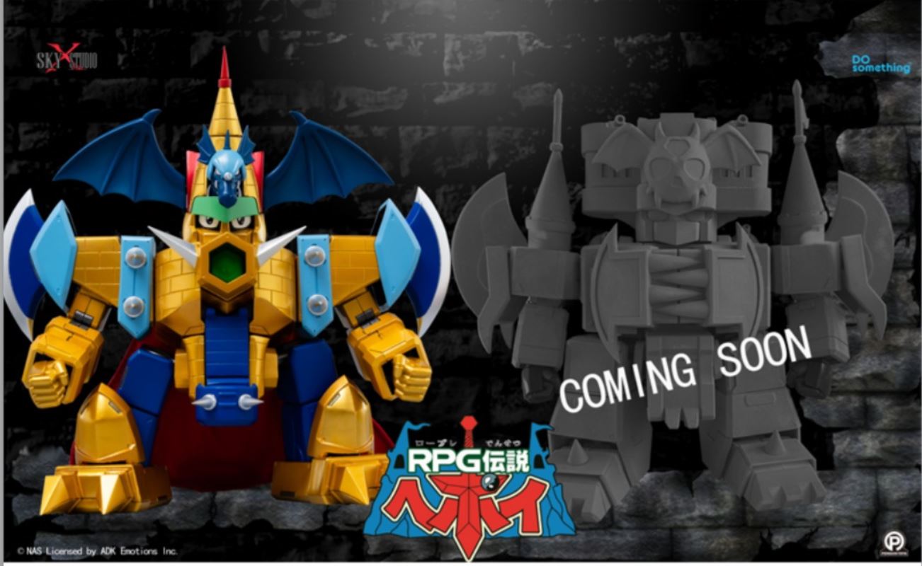 Supreme Brave Super Evolution Jiaban Feilong Castle