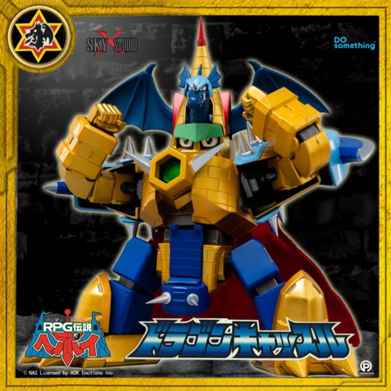 Supreme Brave Super Evolution Jiaban Feilong Castle