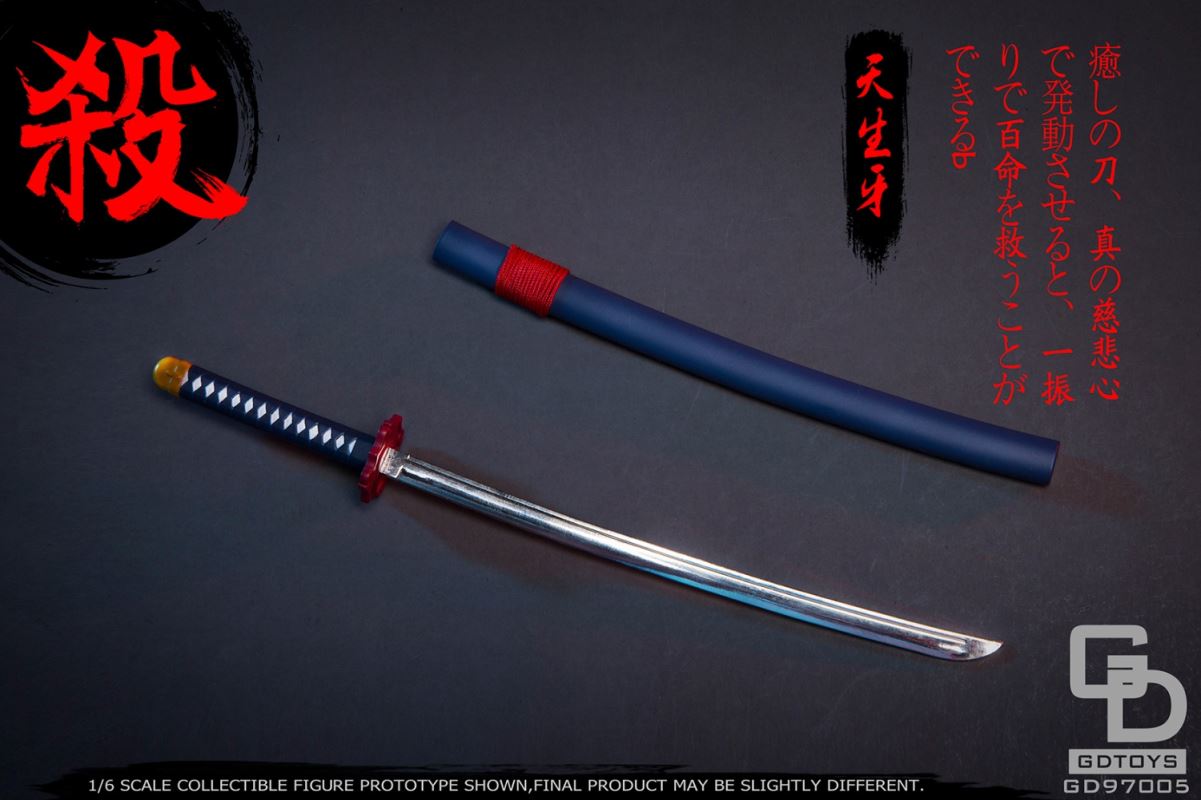 Dog Demon Swordsman (GD97005) 1/6
