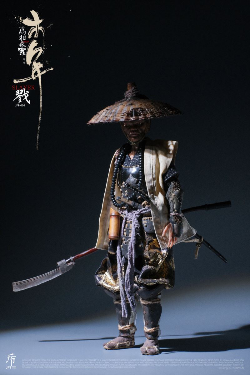 Vientiane Senluo first bullet Wood Year. Hunting/killing #JPT-003/JP-004 1/6