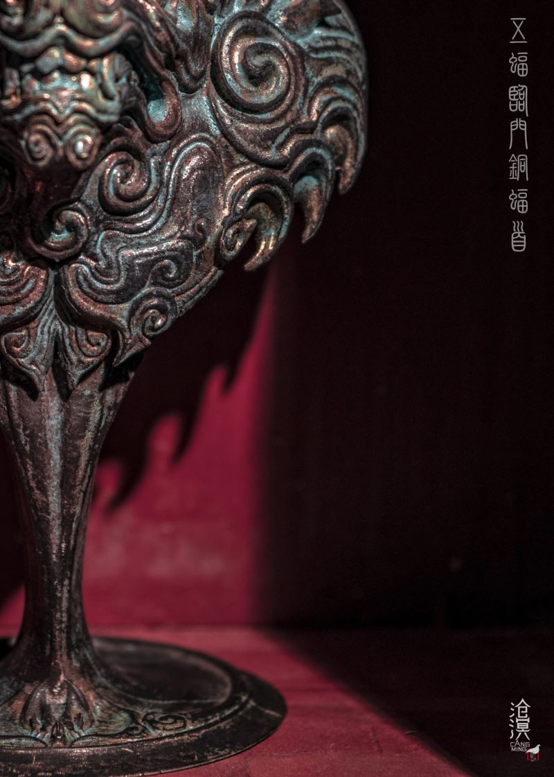 Five Bats Linmen Bronze Bat Head