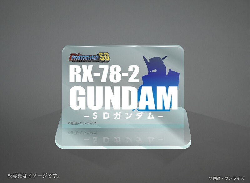 Jumbo Soft Vinyl Figure SD RX-78-2 Gundam -SD Gundam-