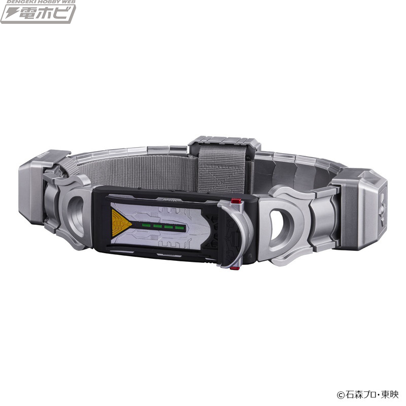 CSM Kabuto Zector ver.1.5