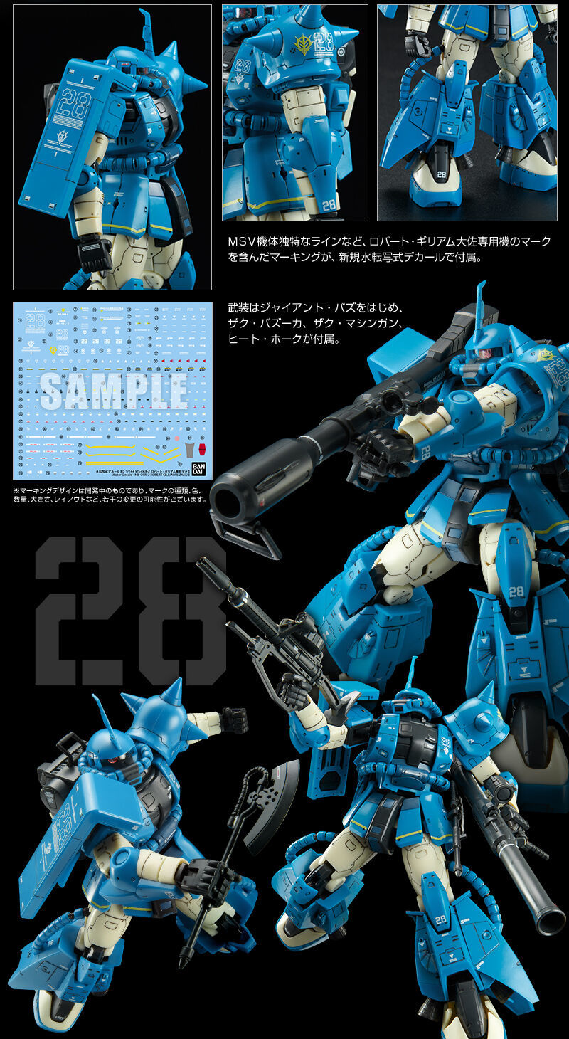 RG 1/144 MS-06R-2 Robert Gilliam Exclusive Zaku II