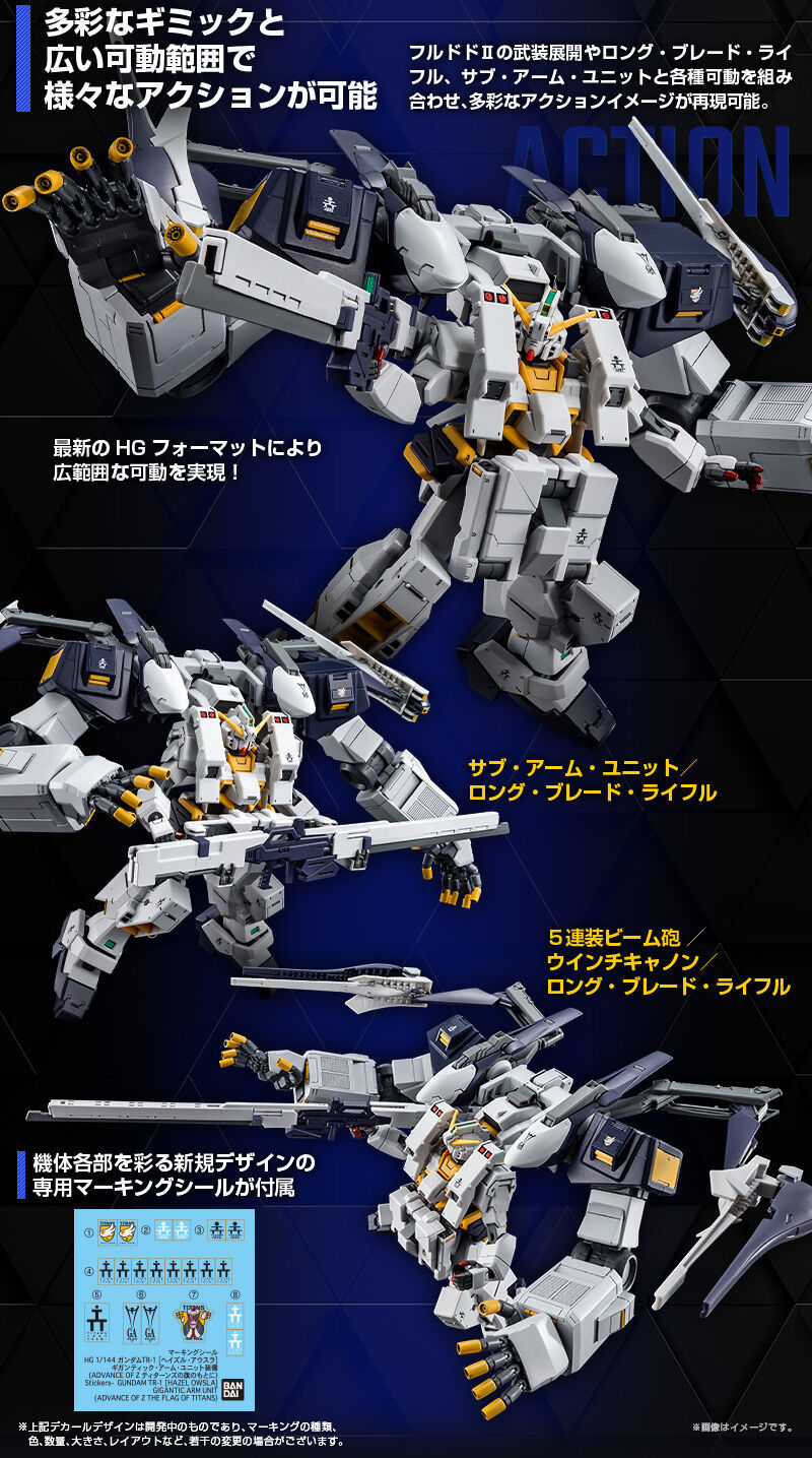 HG 1/144 Gundam TR-1 [Hazel Ausla] Gigantic Arm