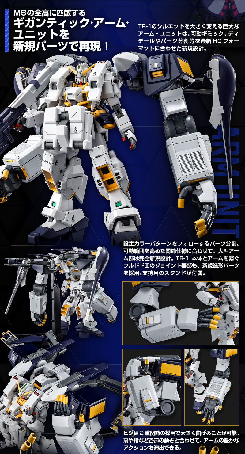 HG 1/144 Gundam TR-1 [Hazel Ausla] Gigantic Arm