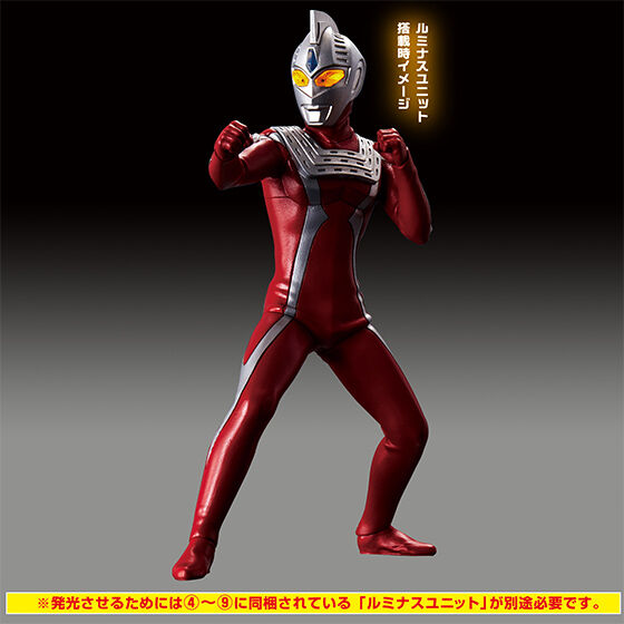 Ultimate Luminous Ultraman 16