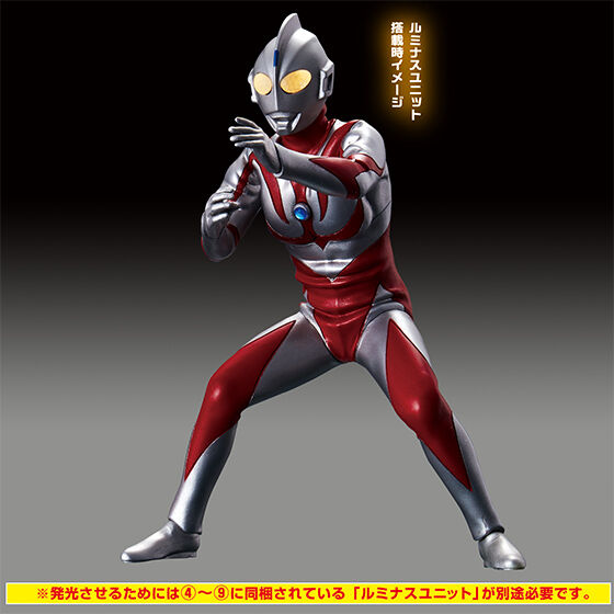 Ultimate Luminous Ultraman 16