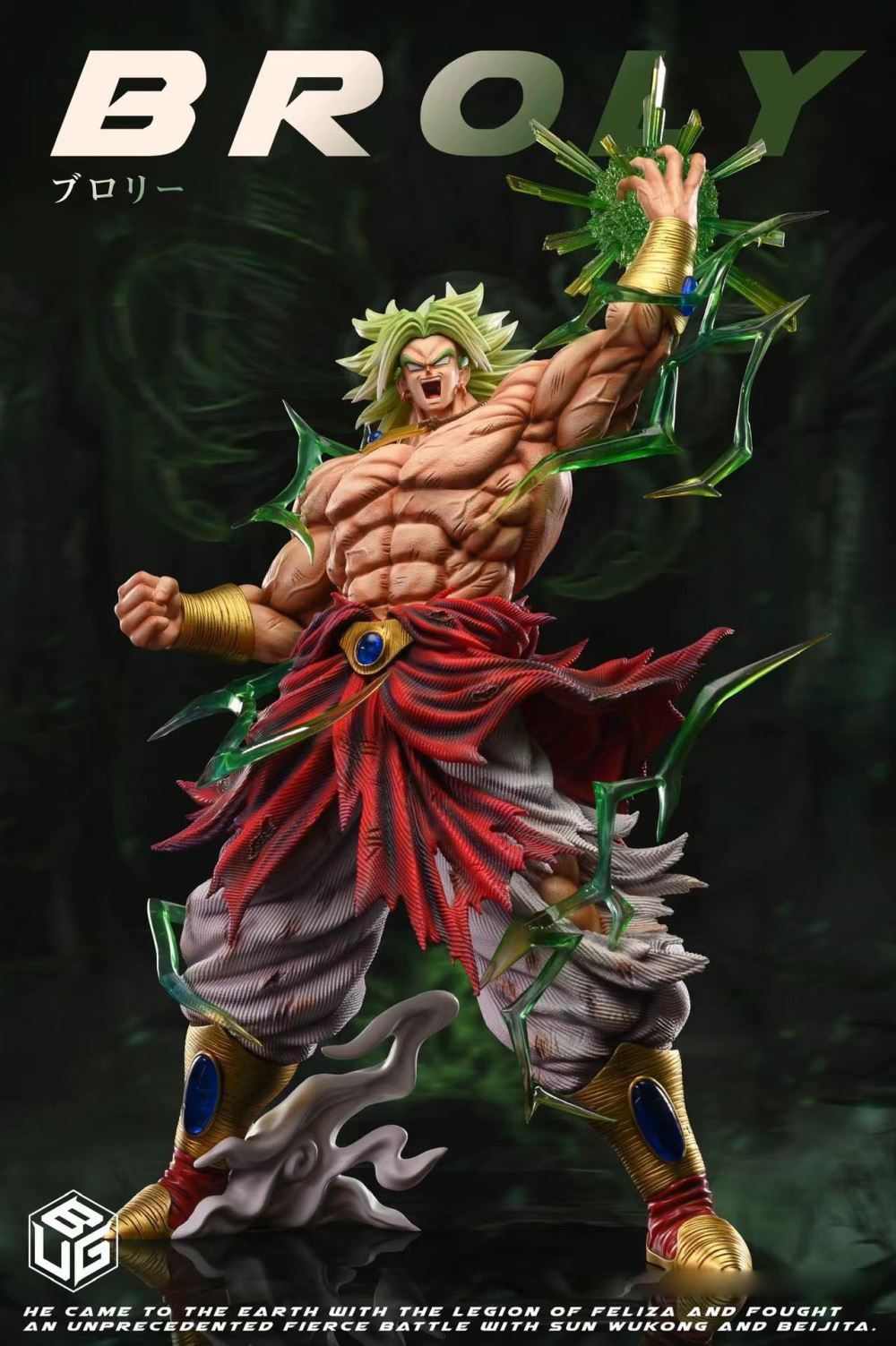 Broly - Dragon Ball