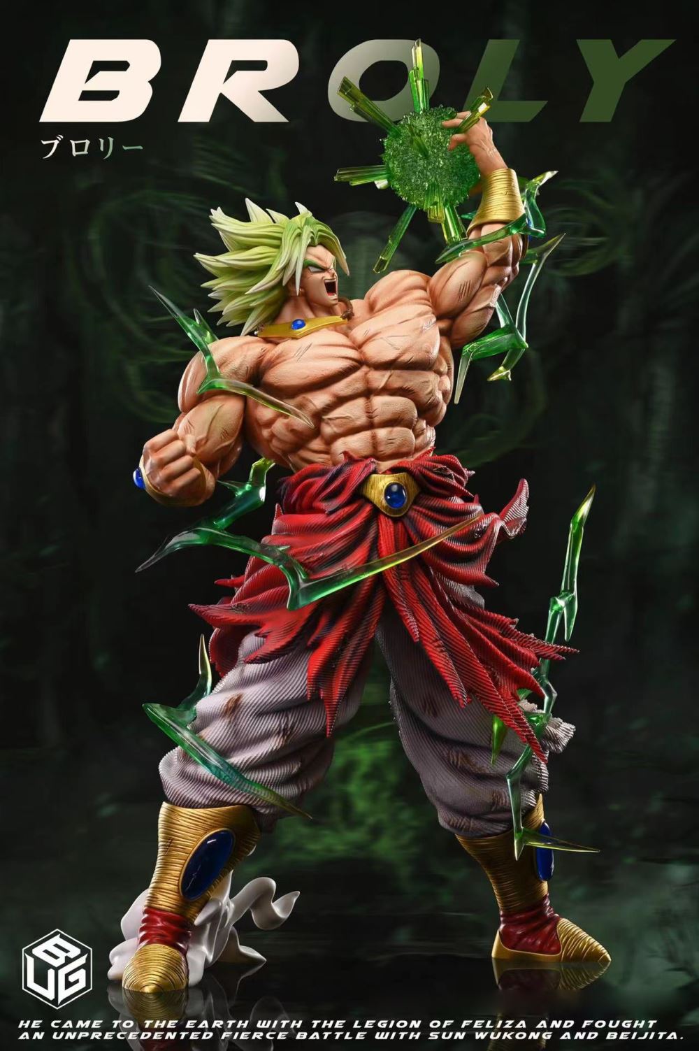 Broly - Dragon Ball
