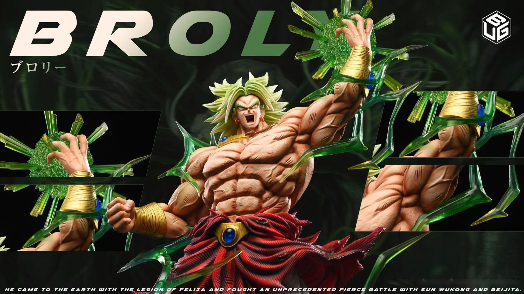 Broly - Dragon Ball