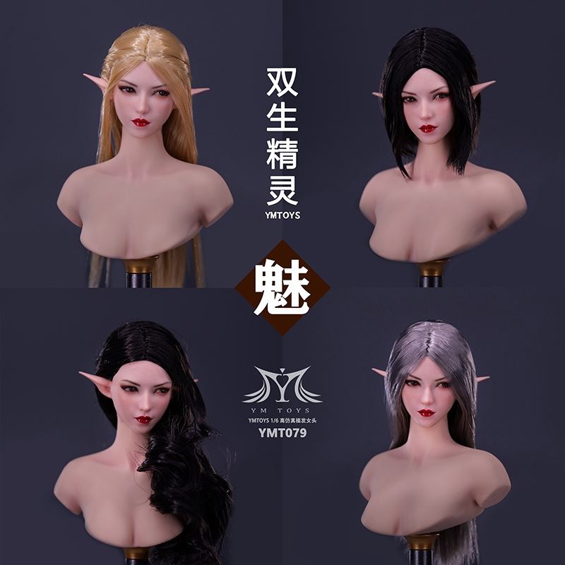 Twin elf head sculpture 1/6