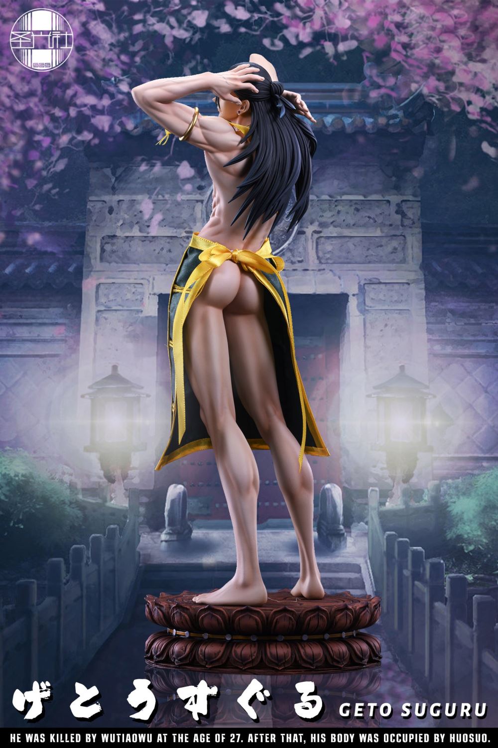 Satoru Gojo & Suguru Geto - Jujutsu Kaisen