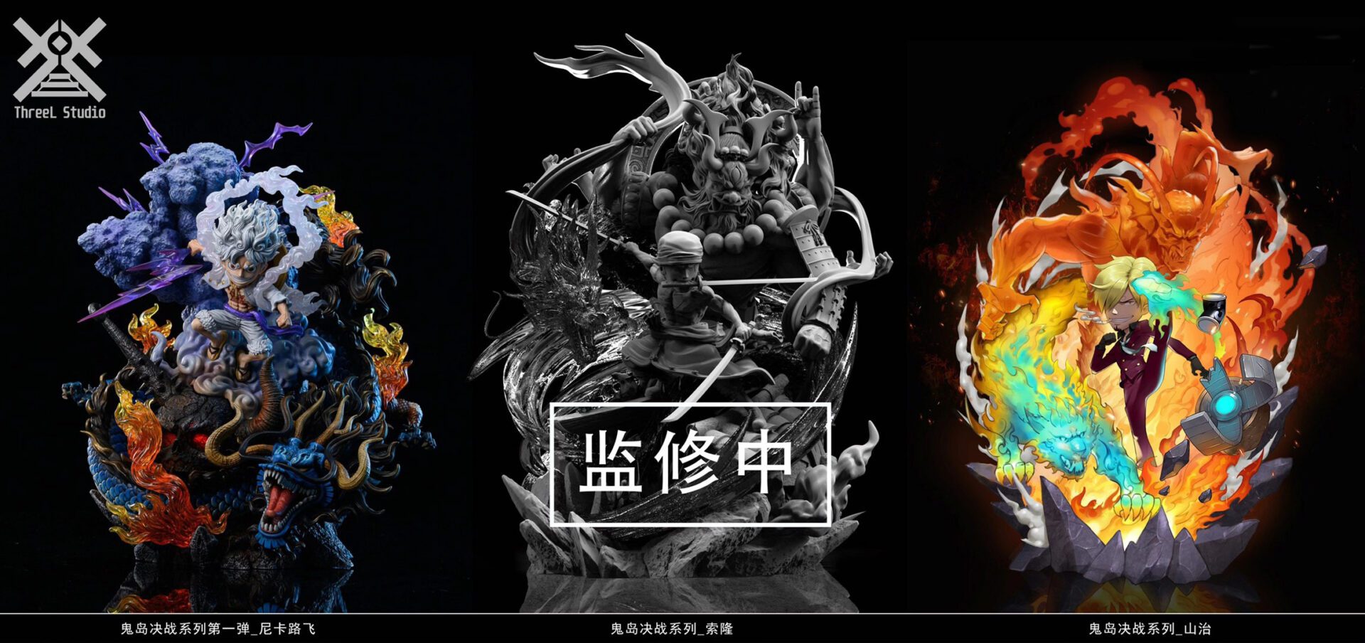 Onigashima Nika Luffy