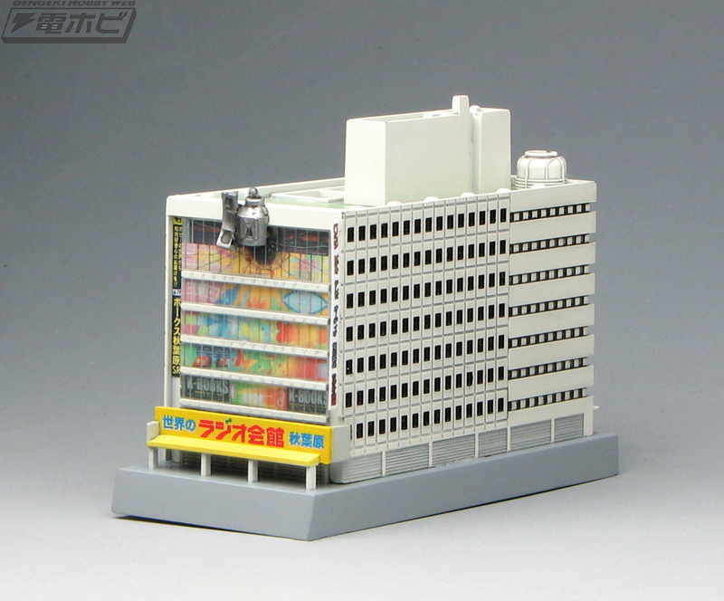 Radio Kaikan x Steins Gate Radio Kaikan 1/1000