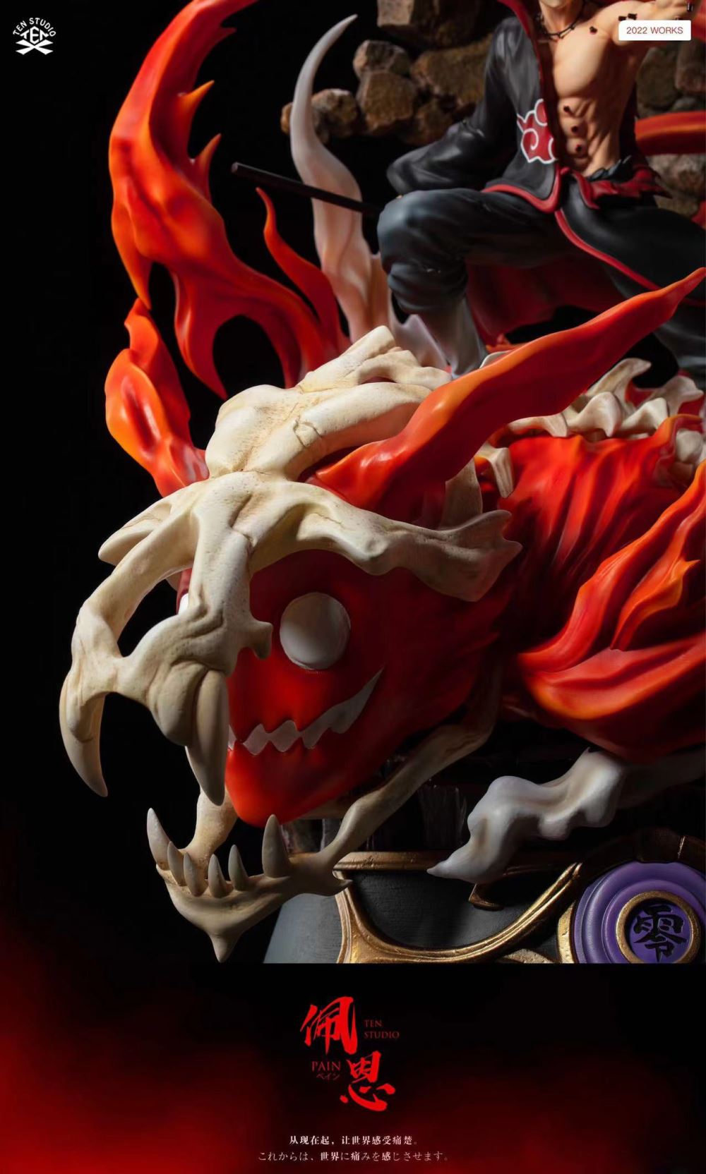 Pain - Naruto 1/6