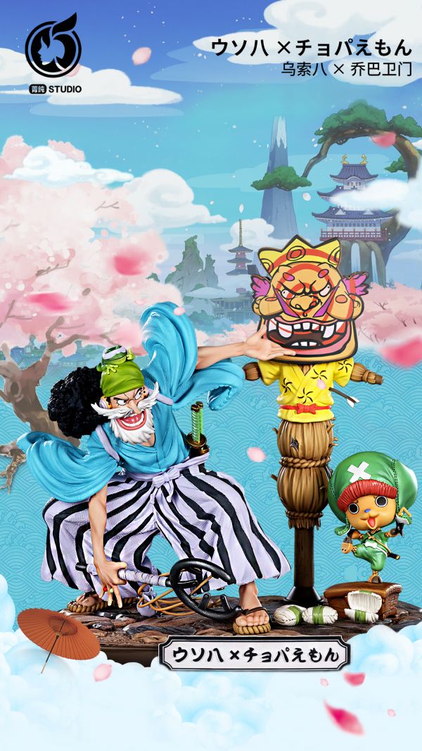 Usop & Chopper - One Piece