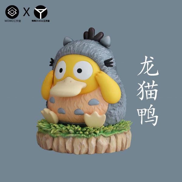 Psyduck - Pokemon