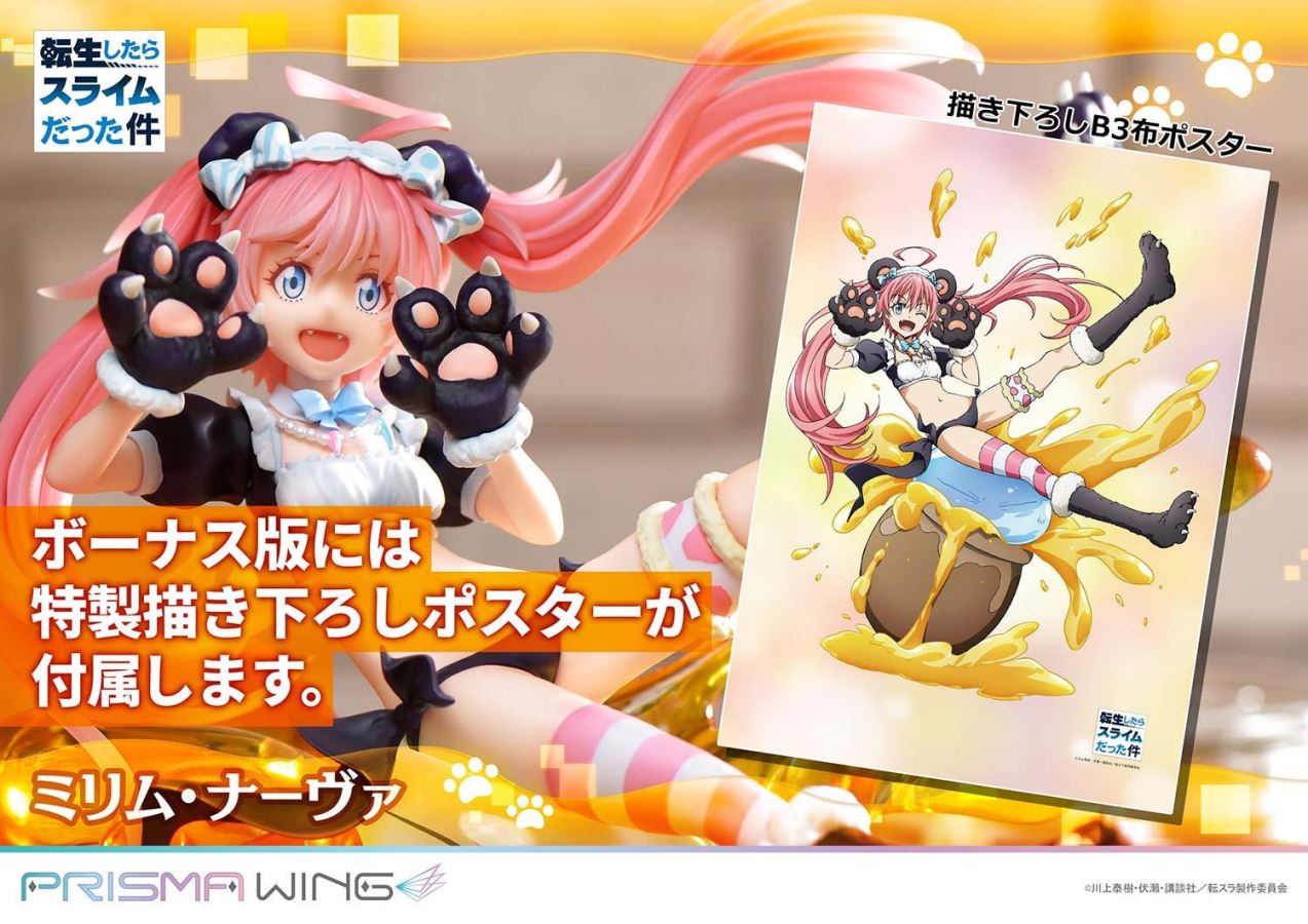 That Time I Got Reincarnated as a Slime Milim Nava