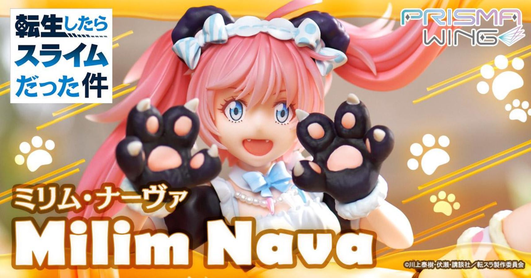 That Time I Got Reincarnated as a Slime Milim Nava